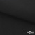 Ткань смесовая для спецодежды "Униформ", 200 гр/м2, шир.150 см, цвет чёрный - купить в Калуге. Цена 164.12 руб.