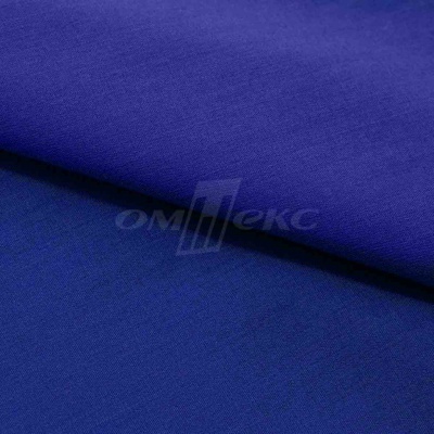 Сорочечная ткань "Ассет" 19-3952, 120 гр/м2, шир.150см, цвет электрик - купить в Калуге. Цена 248.87 руб.