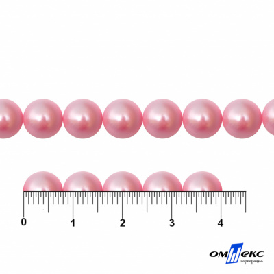 0404-5146А-Полубусины пластиковые круглые "ОмТекс", 8 мм, (уп.50гр=365+/-3шт), цв.101-св.розовый - купить в Калуге. Цена: 63.46 руб.