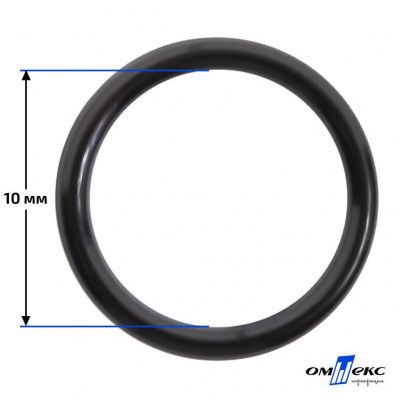 10 мм Кольцо пластиковое для бюстгальтера (S-1000) черное  - купить в Калуге. Цена: 1.18 руб.