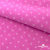 Флис принтованный розовый, 220 гр/м2, шир.150см - купить в Калуге. Цена 546.60 руб.
