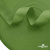 Окантовочная тесьма №073, шир. 22 мм (в упак. 100 м), цвет зелёный - купить в Калуге. Цена: 268.12 руб.