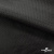 Ткань подкладочная жаккард XD-P1431, 62 (+/-5) гр./м2, 100% п/э, 148 см, цв. черный - купить в Калуге. Цена 107.80 руб.