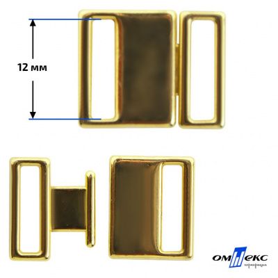 Застежка для бюстгальтера HJ01865 металл 12 мм золото - купить в Калуге. Цена: 32.12 руб.