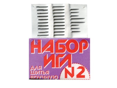 Набор игл для шитья №2(Россия) с27-275 - купить в Калуге. Цена: 65.35 руб.