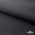 Текстильный материал " Ditto", мембрана покрытие 3000/3000, 130 г/м2, цв.- черный - купить в Калуге. Цена 328.53 руб.