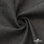 Ткань костюмная "Джинс", 270 г/м2, 70% хлопок 28%полиэстер, 2%спандекс, шир. 150 см, т.серый - купить в Калуге. Цена 487.28 руб.