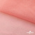 Сетка Фатин Глитер, 18 (+/-5) гр/м2, шир.155 см, цвет #35 розовый персик - купить в Калуге. Цена 157.78 руб.