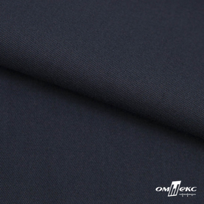 Ткань костюмная "Матте" 80% P, 16% R, 4% S, 170 г/м2, шир.150 см, цв- темно синий #23 - купить в Калуге. Цена 372.90 руб.