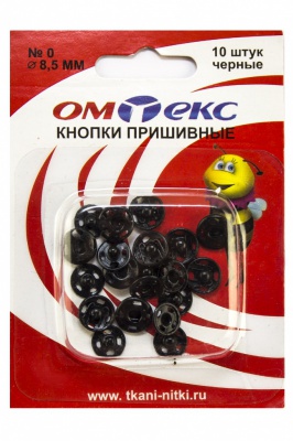 Кнопки металлические пришивные №0, диам. 8,5 мм, цвет чёрный - купить в Калуге. Цена: 15.27 руб.