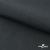 Ткань смесовая для спецодежды "Униформ" 19-3906, 200 гр/м2, шир.150 см, цвет т.серый - купить в Калуге. Цена 164.20 руб.