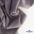 Ткань костюмная "Фабио" 82% P, 16% R, 2% S, 235 г/м2, шир.150 см, цв-туман #26 - купить в Калуге. Цена 520.68 руб.