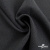 Ткань костюмная Пье-де-пуль 24013, 210 гр/м2, шир.150см, цвет т.серый - купить в Калуге. Цена 334.18 руб.